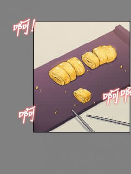 上司的妻子 1-30話[完結]_12_0352