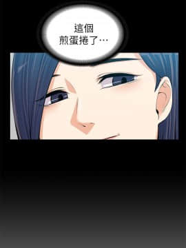 上司的妻子 1-30話[完結]_13_0380