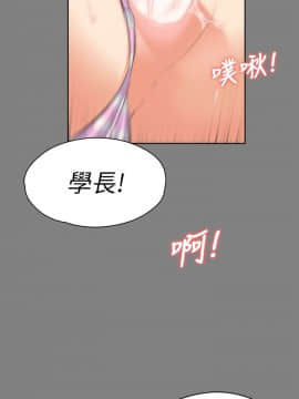 上司的妻子 1-30話[完結]_12_0351