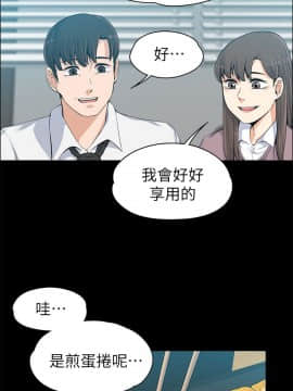 上司的妻子 1-30話[完結]_13_0379