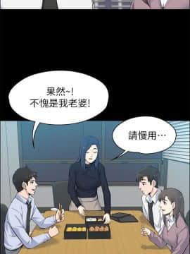 上司的妻子 1-30話[完結]_13_0378