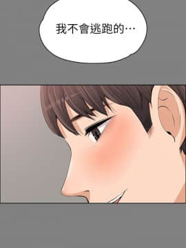 上司的妻子 1-30話[完結]_12_0348