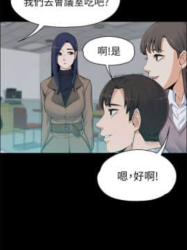 上司的妻子 1-30話[完結]_13_0376