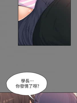 上司的妻子 1-30話[完結]_12_0346