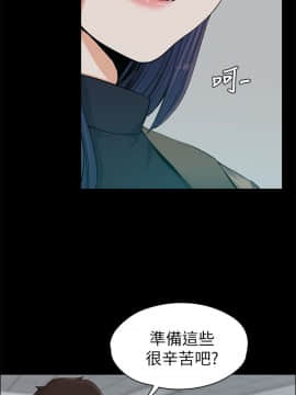 上司的妻子 1-30話[完結]_13_0375