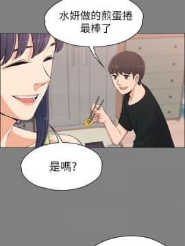上司的妻子 1-30話[完結]_12_0343