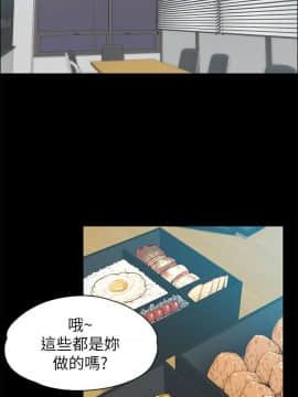 上司的妻子 1-30話[完結]_12_0339