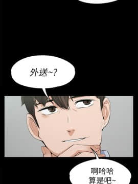 上司的妻子 1-30話[完結]_12_0320