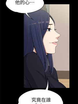 上司的妻子 1-30話[完結]_12_0318