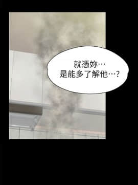 上司的妻子 1-30話[完結]_12_0317