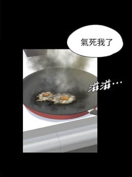 上司的妻子 1-30話[完結]_12_0316
