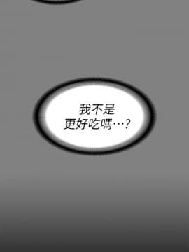 上司的妻子 1-30話[完結]_12_0315