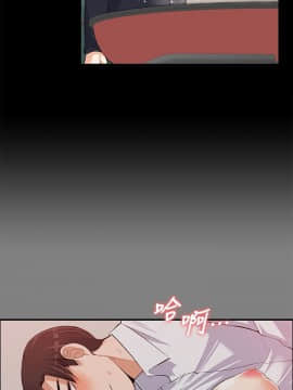 上司的妻子 1-30話[完結]_12_0312