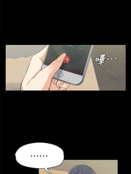 上司的妻子 1-30話[完結]_12_0307