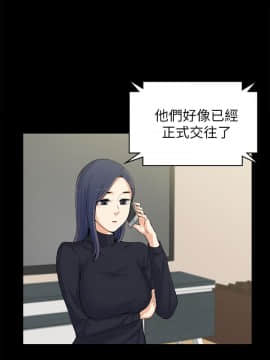 上司的妻子 1-30話[完結]_12_0306