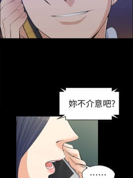 上司的妻子 1-30話[完結]_12_0305