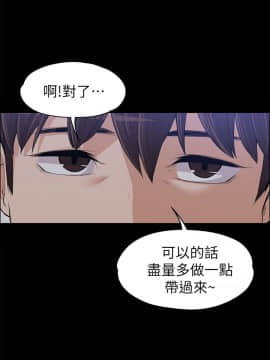 上司的妻子 1-30話[完結]_12_0304