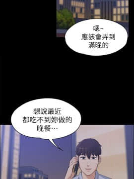 上司的妻子 1-30話[完結]_12_0303