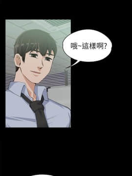 上司的妻子 1-30話[完結]_12_0298