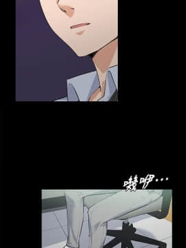 上司的妻子 1-30話[完結]_12_0296