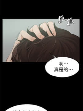 上司的妻子 1-30話[完結]_12_0294
