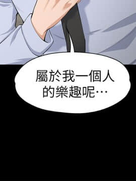 上司的妻子 1-30話[完結]_12_0292