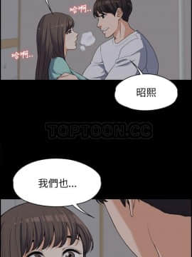 上司的妻子 1-30話[完結]_01-8_0198