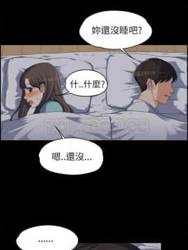 上司的妻子 1-30話[完結]_01-8_0195