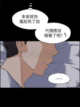 上司的妻子 1-30話[完結]_01-8_0194
