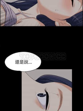 上司的妻子 1-30話[完結]_01-8_0189