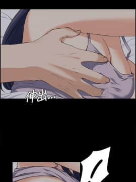 上司的妻子 1-30話[完結]_01-8_0187