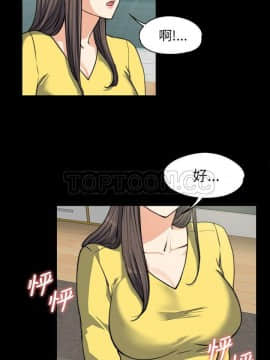 上司的妻子 1-30話[完結]_01-8_0184