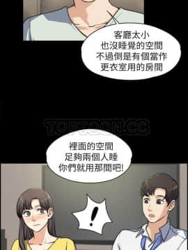 上司的妻子 1-30話[完結]_01-8_0181