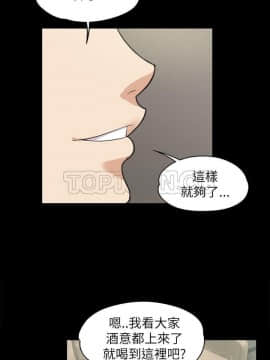 上司的妻子 1-30話[完結]_01-8_0180