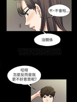 上司的妻子 1-30話[完結]_01-8_0179