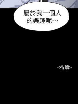 上司的妻子 1-30話[完結]_11_0290