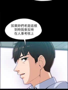 上司的妻子 1-30話[完結]_11_0287