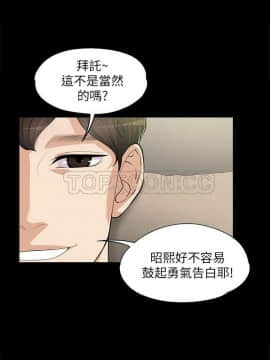 上司的妻子 1-30話[完結]_01-8_0176