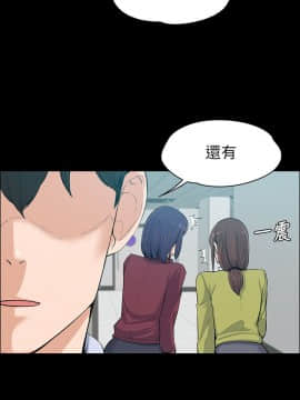 上司的妻子 1-30話[完結]_11_0286