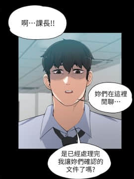 上司的妻子 1-30話[完結]_11_0285