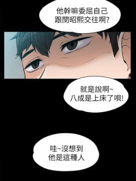 上司的妻子 1-30話[完結]_11_0284