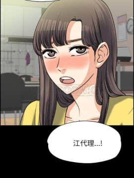 上司的妻子 1-30話[完結]_01-8_0173