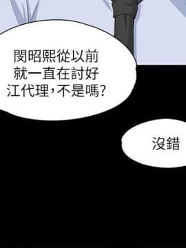 上司的妻子 1-30話[完結]_11_0283