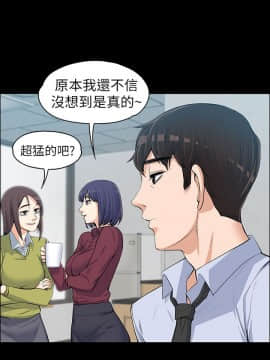 上司的妻子 1-30話[完結]_11_0282