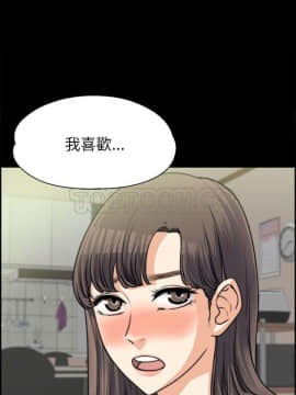 上司的妻子 1-30話[完結]_01-8_0171