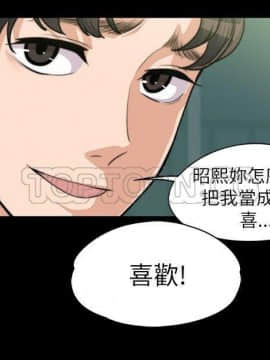上司的妻子 1-30話[完結]_01-8_0169