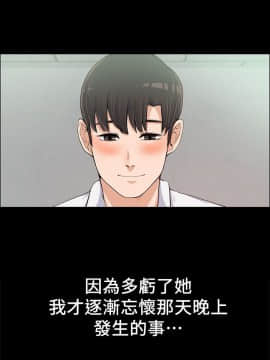 上司的妻子 1-30話[完結]_11_0279