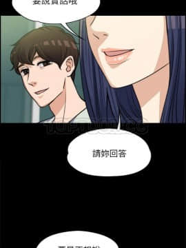 上司的妻子 1-30話[完結]_01-8_0168