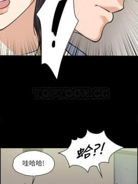 上司的妻子 1-30話[完結]_01-8_0167