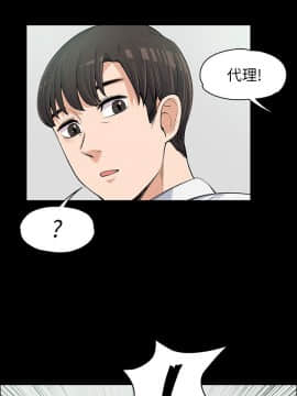 上司的妻子 1-30話[完結]_11_0276